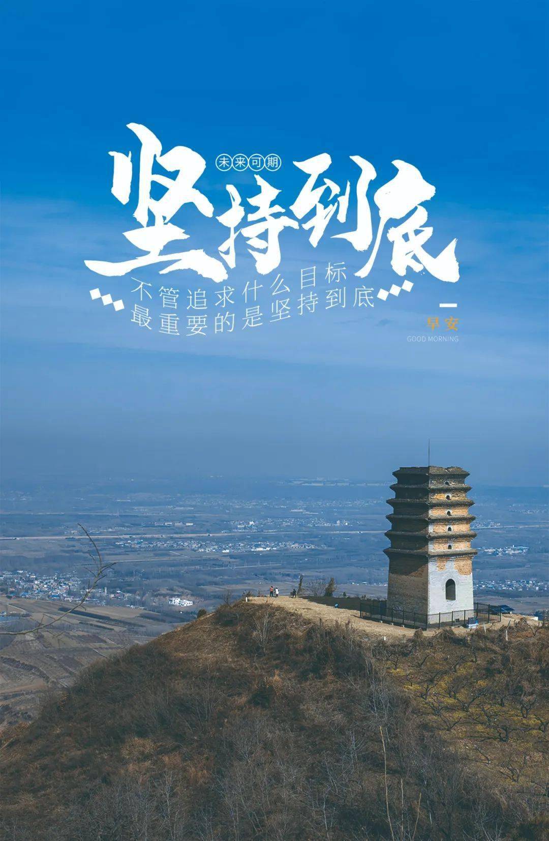 正能量女人语录句子:低谷期是用来更新升级的,不是让你恢复出厂设置的