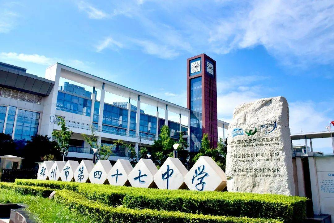 那什么是九校联盟?都包括哪些学校?