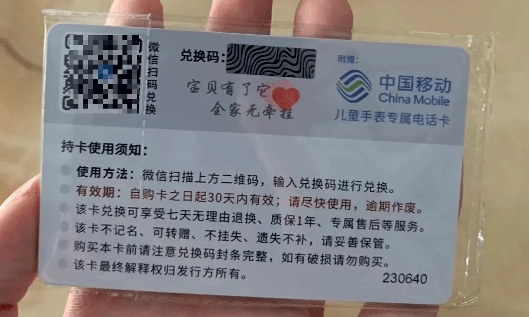 移动电话卡在国外能收到信息吗 移动电话卡在国外能收到信息吗