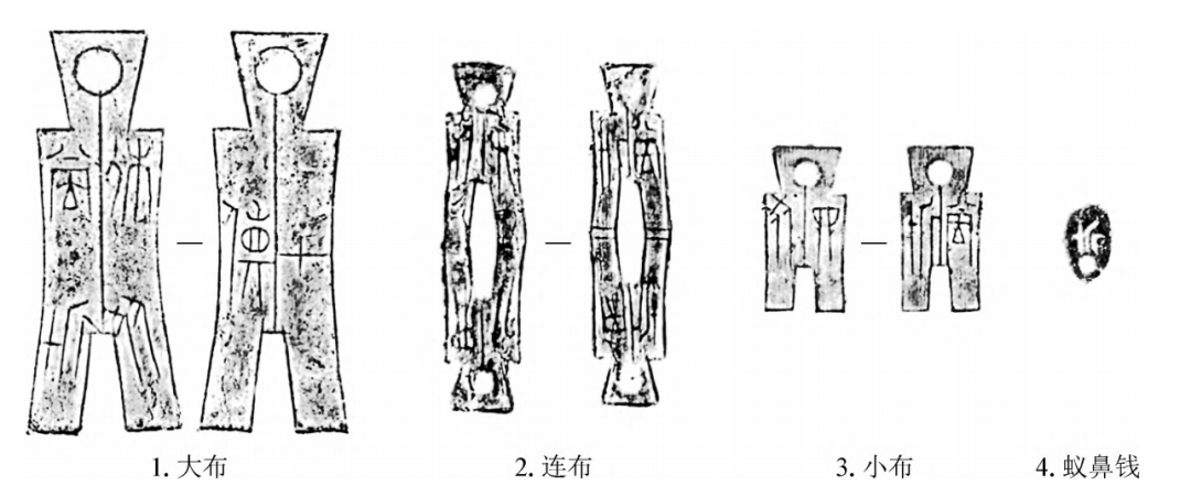 中古史荐读|熊长云[十 斤"为四分之一考_重量_楚国_含义