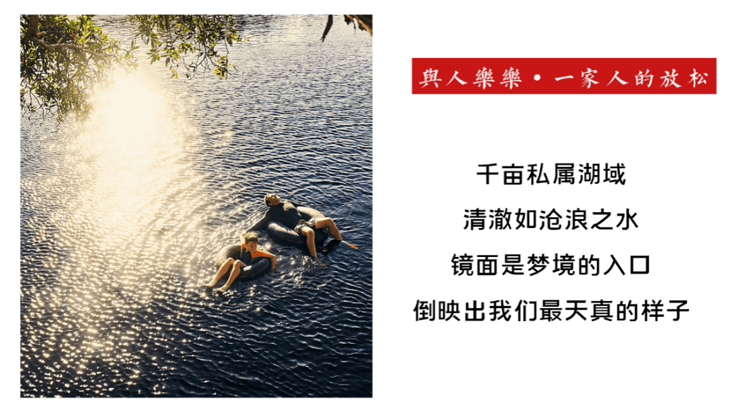 泊心域 文旅小镇三年营造记_武汉_城市_疫情