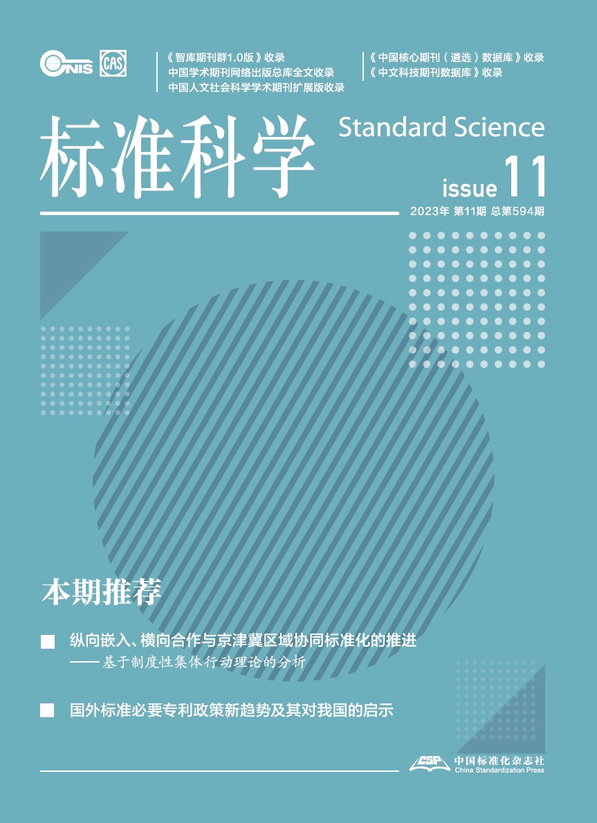 中共中央黨校(國家行政學院);3.國家市場監