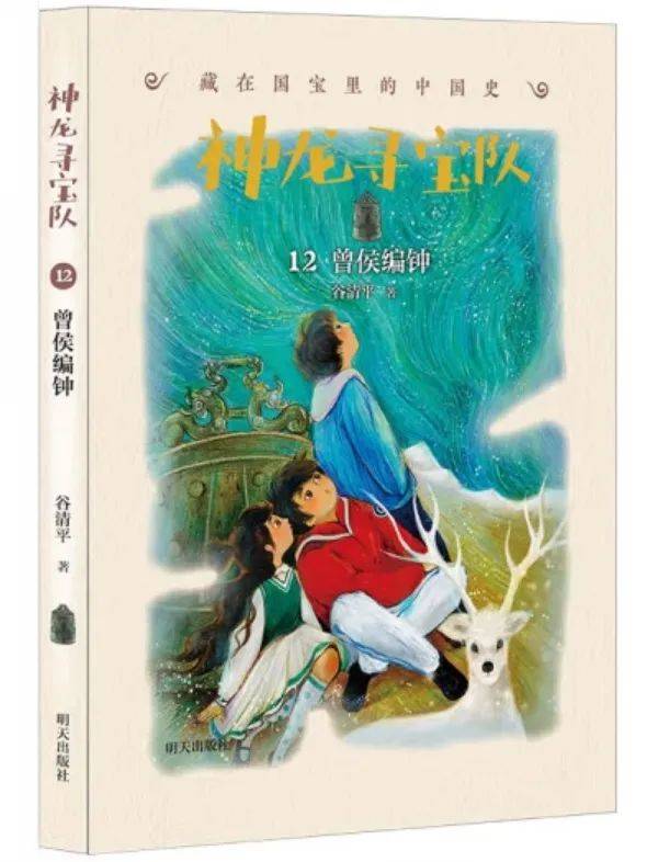 活动预告 | 著名儿童文学作家谷清平读者见面会