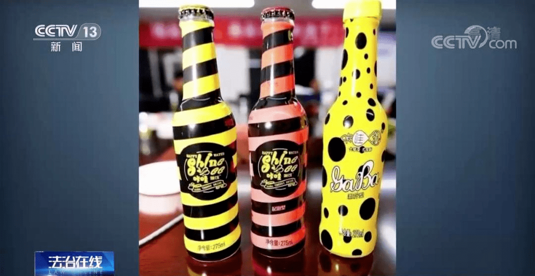 "咔哇潮饮"等"网红饮品"制作原料中含有"γ-羟基丁酸(ghb)",滥用含有