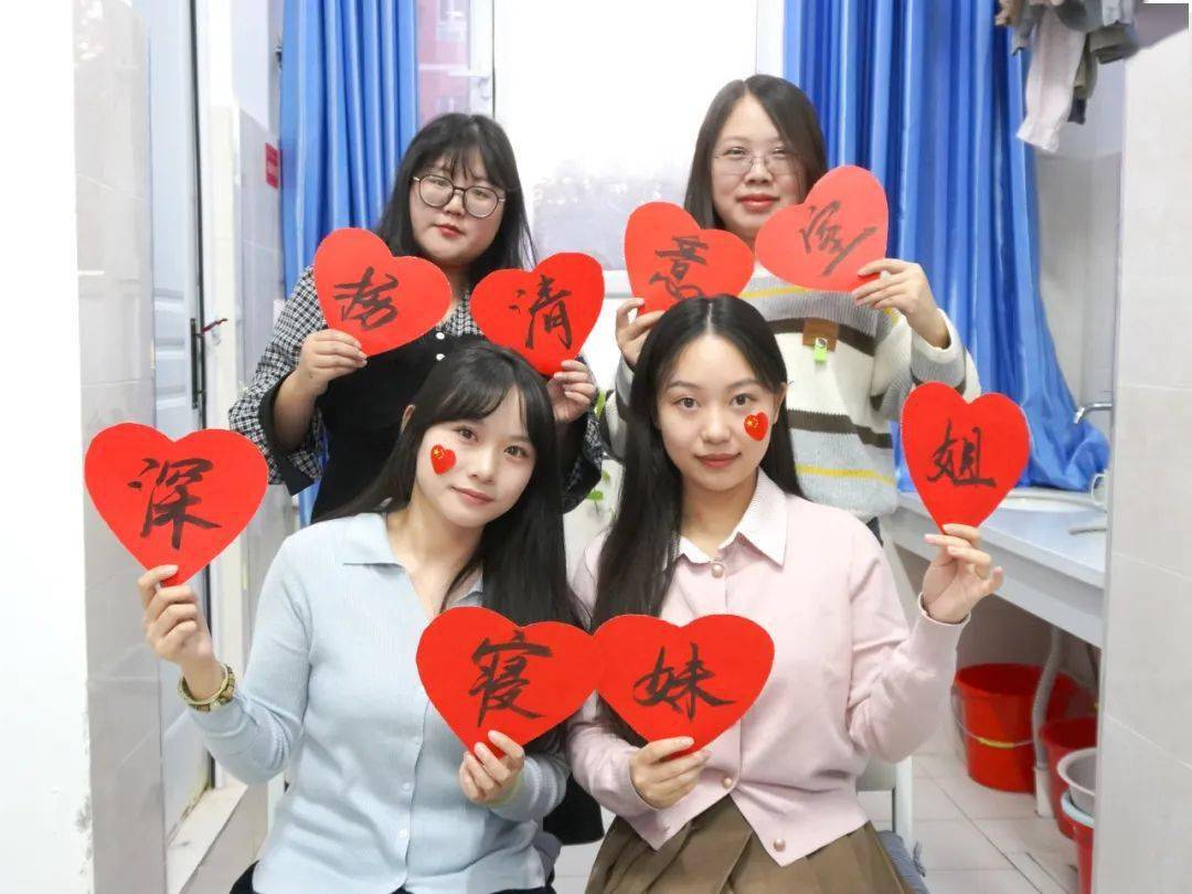 知校爱校 护校荣校 | 最美宿舍打卡手势大赛快来投票吧31-60号(二)