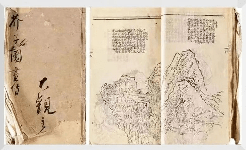 改变无数人命运的奇书,火了300多年,细节放大令人叫绝!_芥子园_画谱_绘画