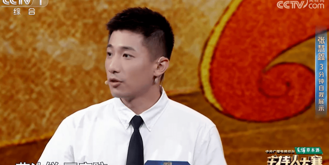 观众朋友大家好,欢迎收看《能说"慧"道》,我是主持人慧鑫.