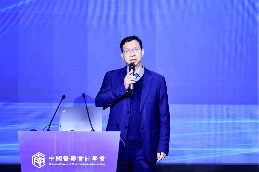 中国医药会计学会杨珊华会长出席大会并致辞.