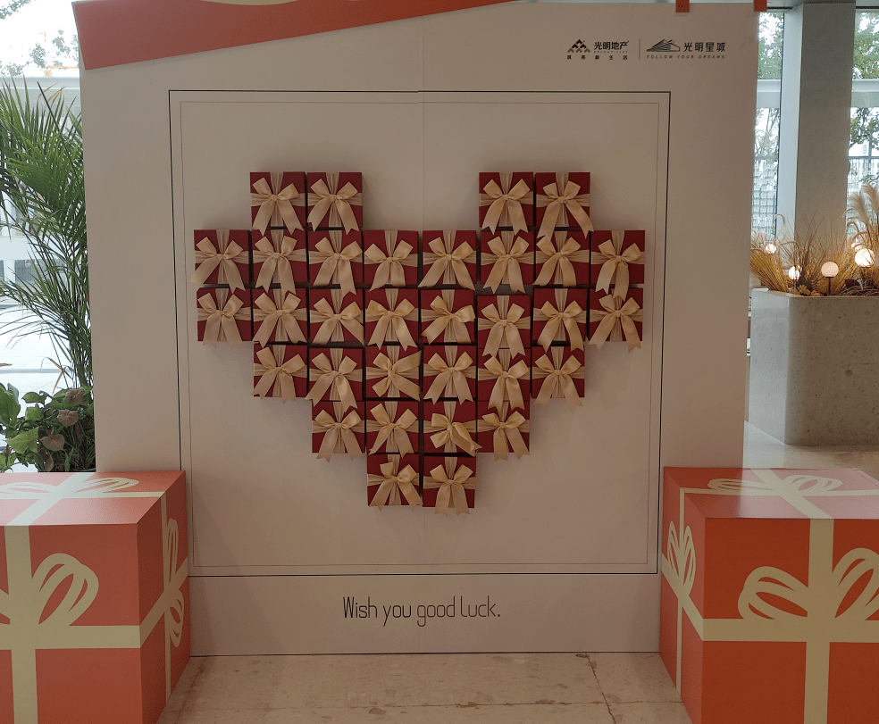 67扩大进博会溢出效应 | 光明地产挖掘进博新动能,打造项目营销新