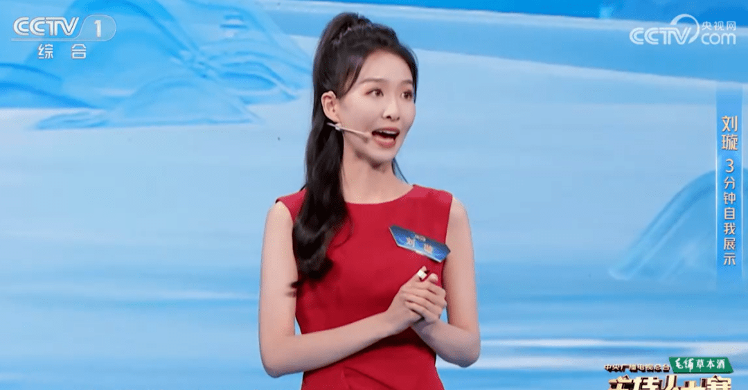 主持人大赛第五期——高手云集!眼里有光,心中有爱,方能打动人心!