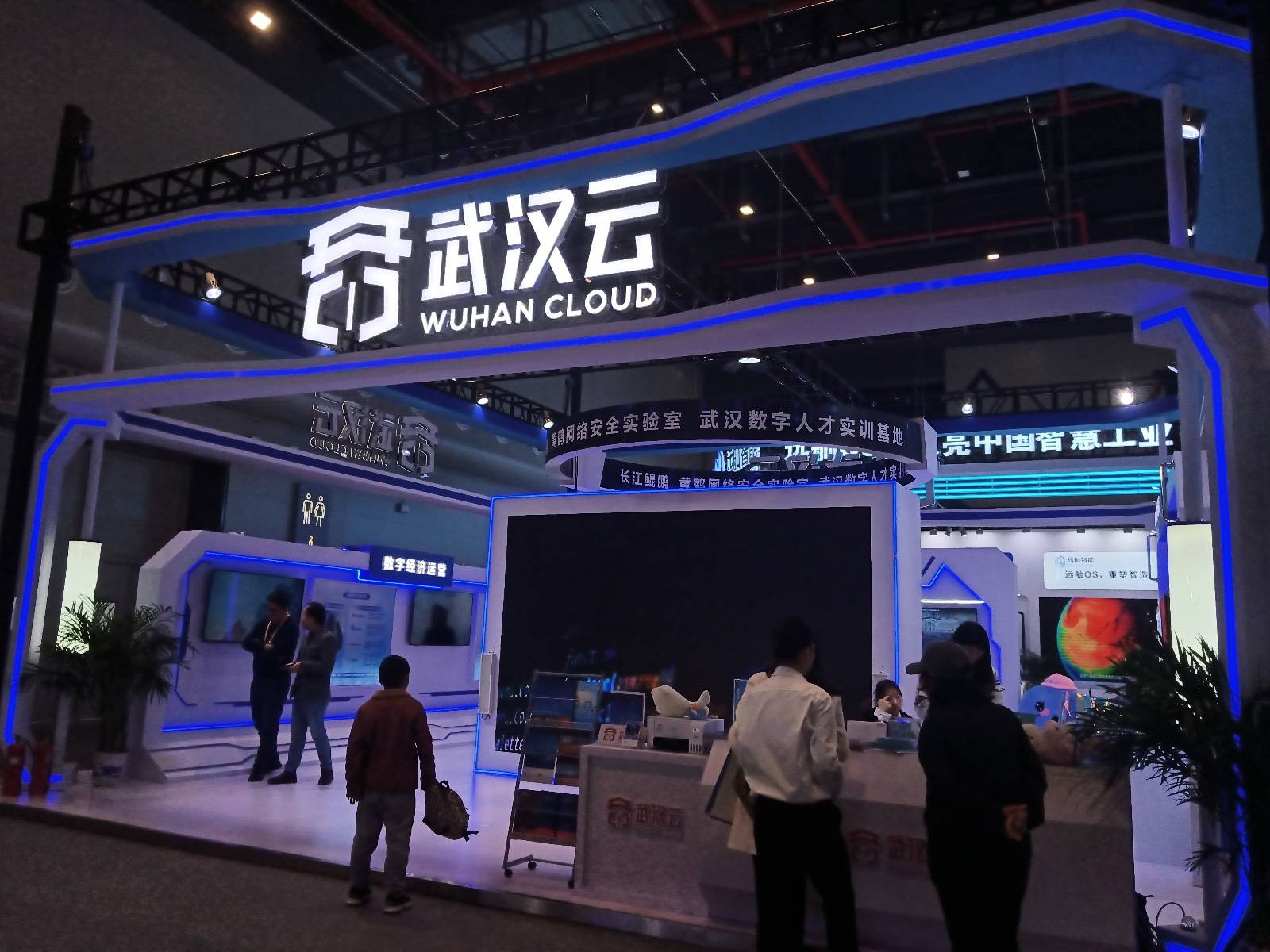 贯通上中下游，湖北打通“5G+工业互联网”全产业链