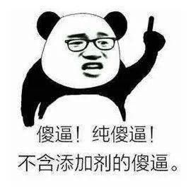 同事和领导特别傻逼,会影响我的精子质量吗?_刘子龙_公司_客户