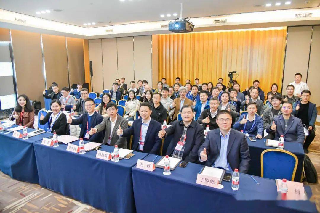 【分支机构】中国自动化学会工业物联网技术与应用专