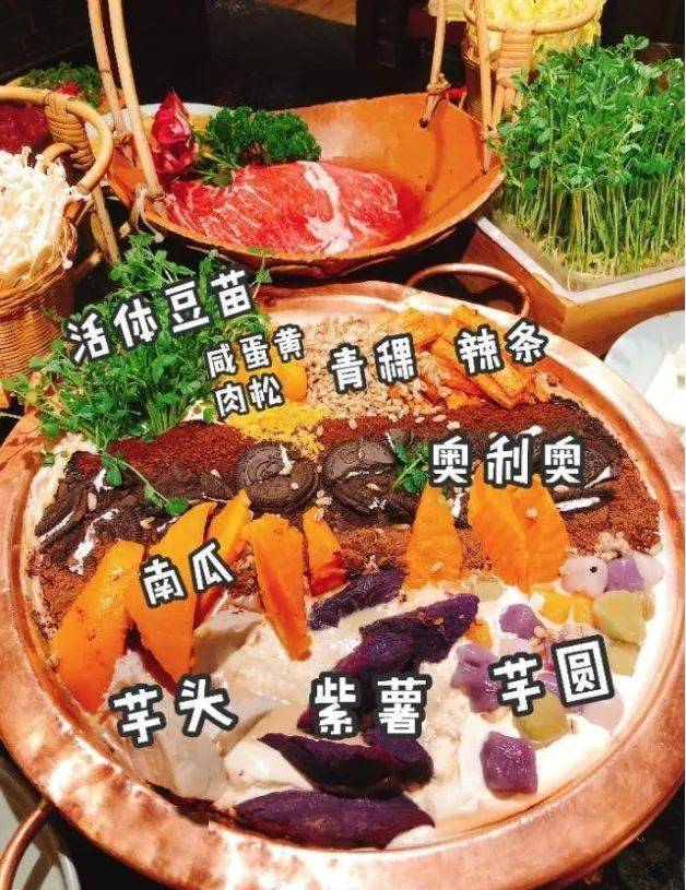 看完這些奇葩火鍋底料,我今年再也不想吃火鍋了_美食_牛糞_名字