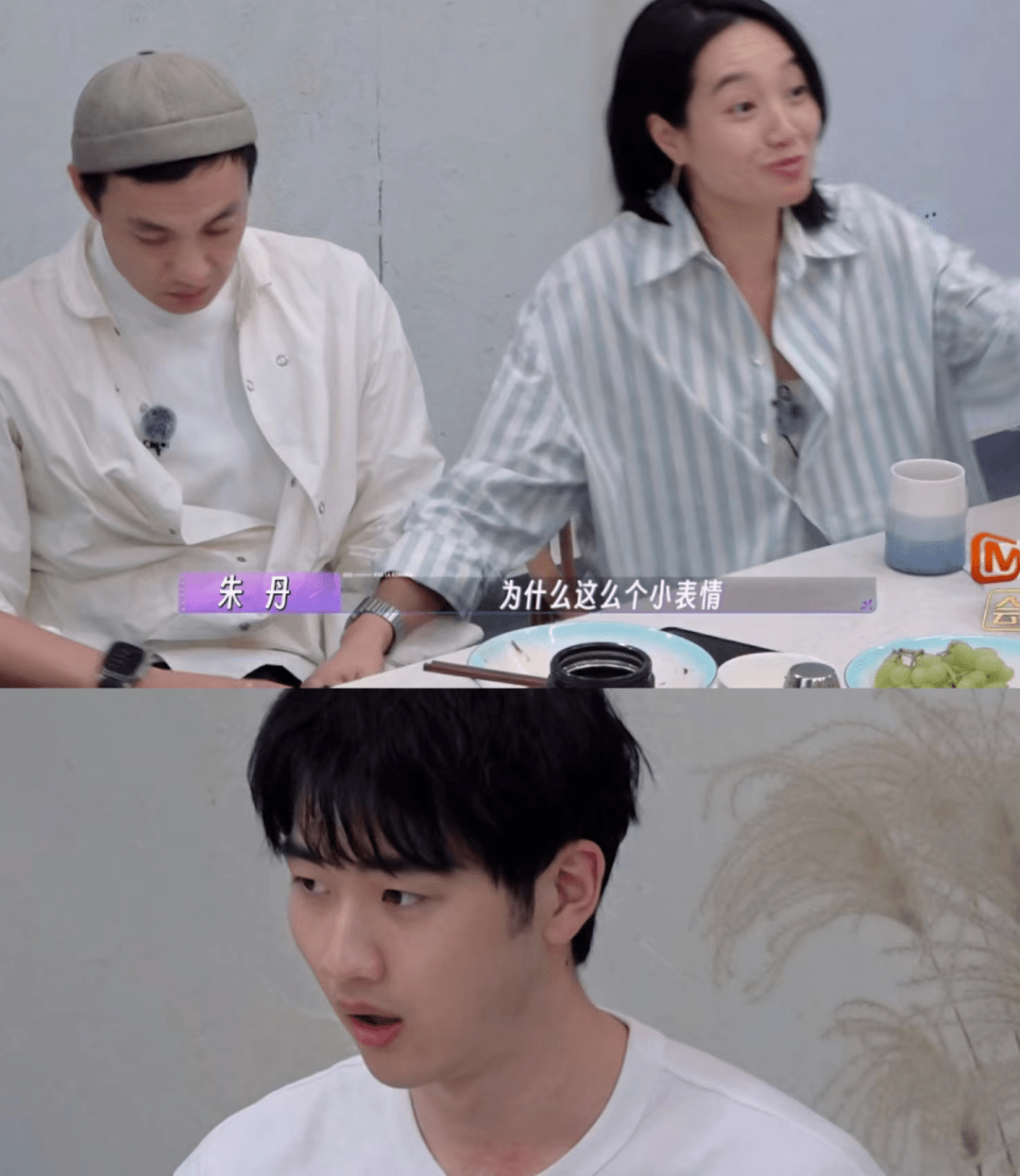 在听完朱丹的情感分享后,孙丞潇露出了迷惑的小表情:在节目中,孙丞潇