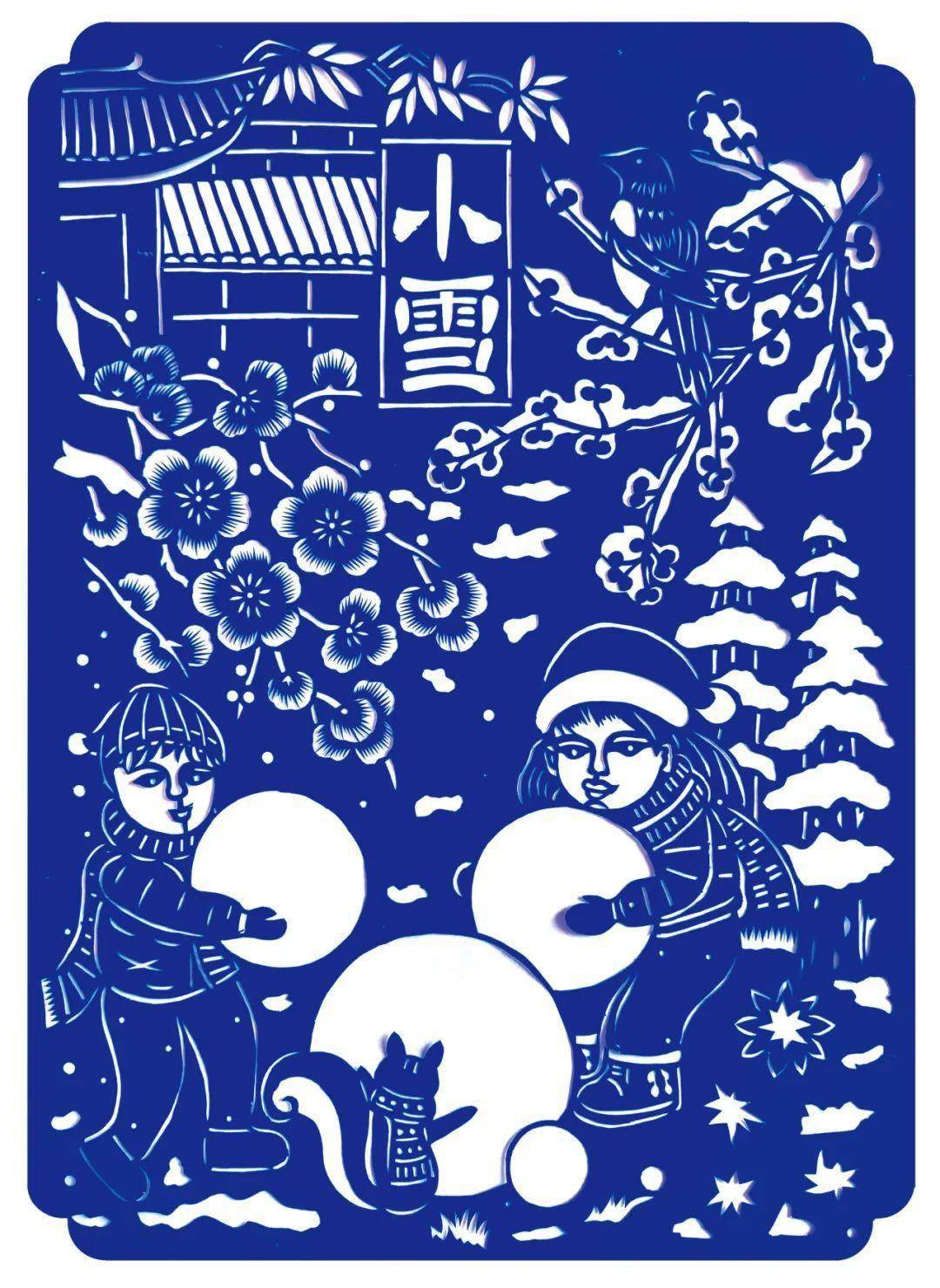 二十四节气剪纸展_世义_靖远_甘肃