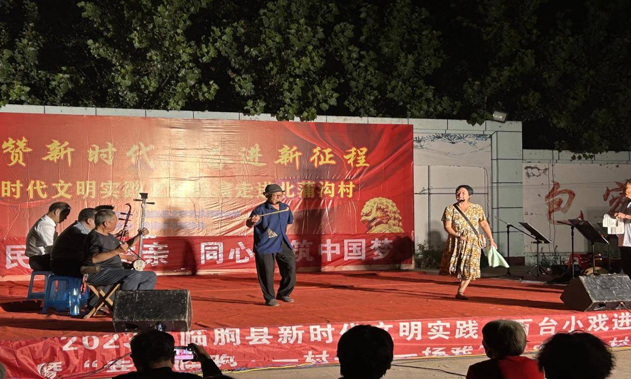【乡村文化振兴】临朐蒋峪镇上演"村村有好戏,文化进万家"_演出_群众