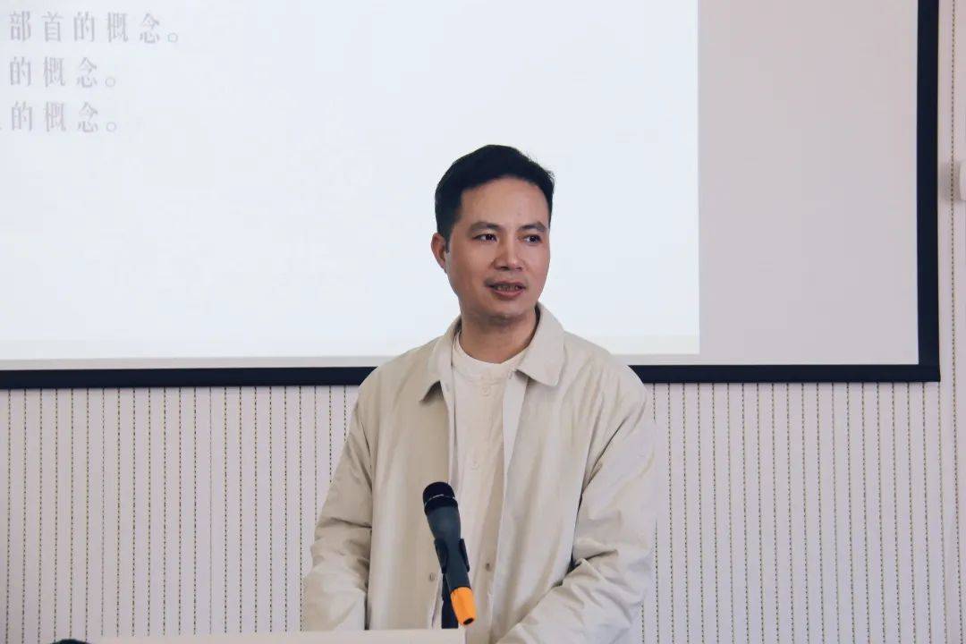 浙江大学书法教育高级研修班第二期招生简章_示范_课堂_周峰