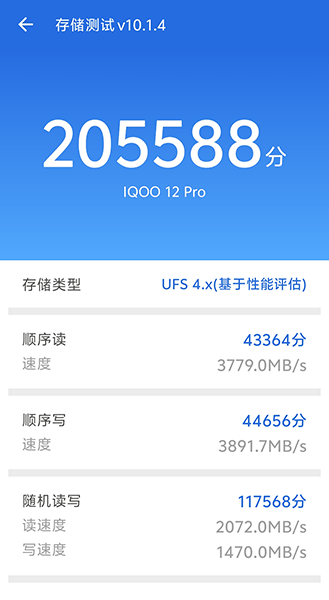 iqoo 12 pro上手體驗:從性能到影像再到外觀設計的