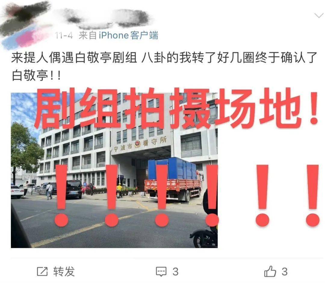 张云雷退圈?_都美竹_朋友_电影