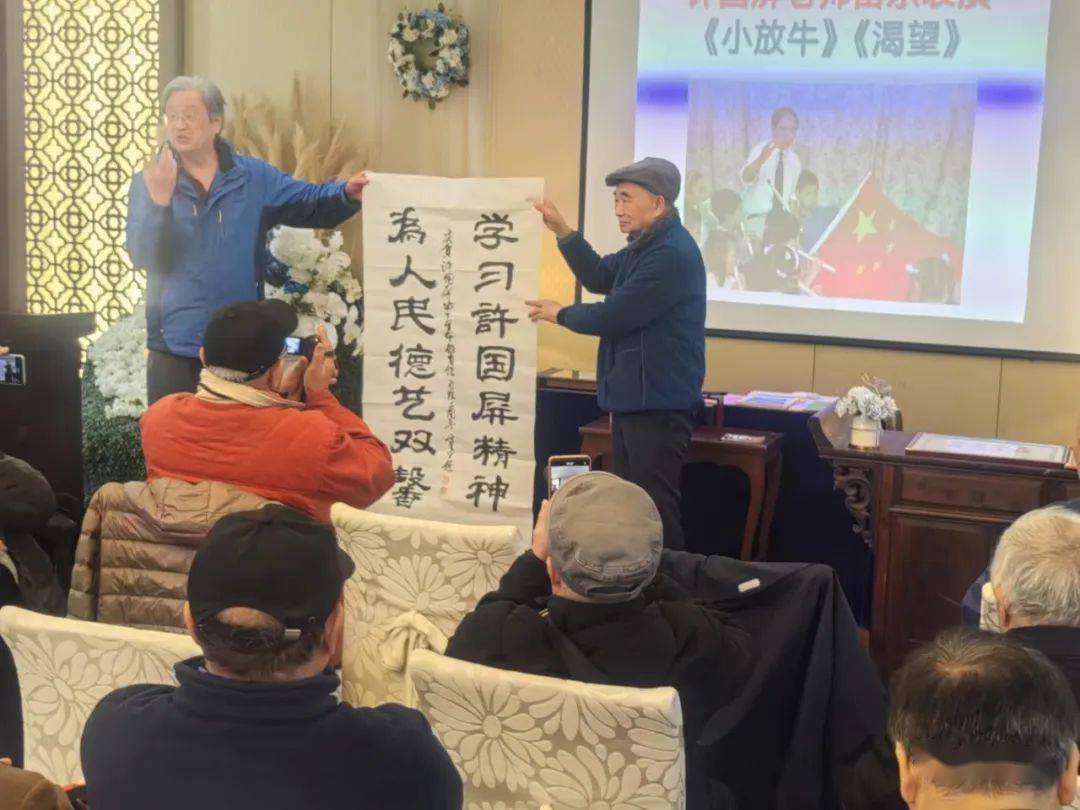 许国屏笛艺生命教育馆建馆两周年纪念活动成功举办!_文化_上海_先生