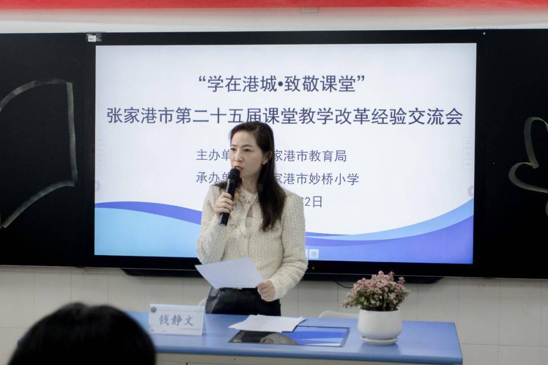 港城中青年教师课堂展示活动纪实(第二期)_幼儿园_数学_中小学