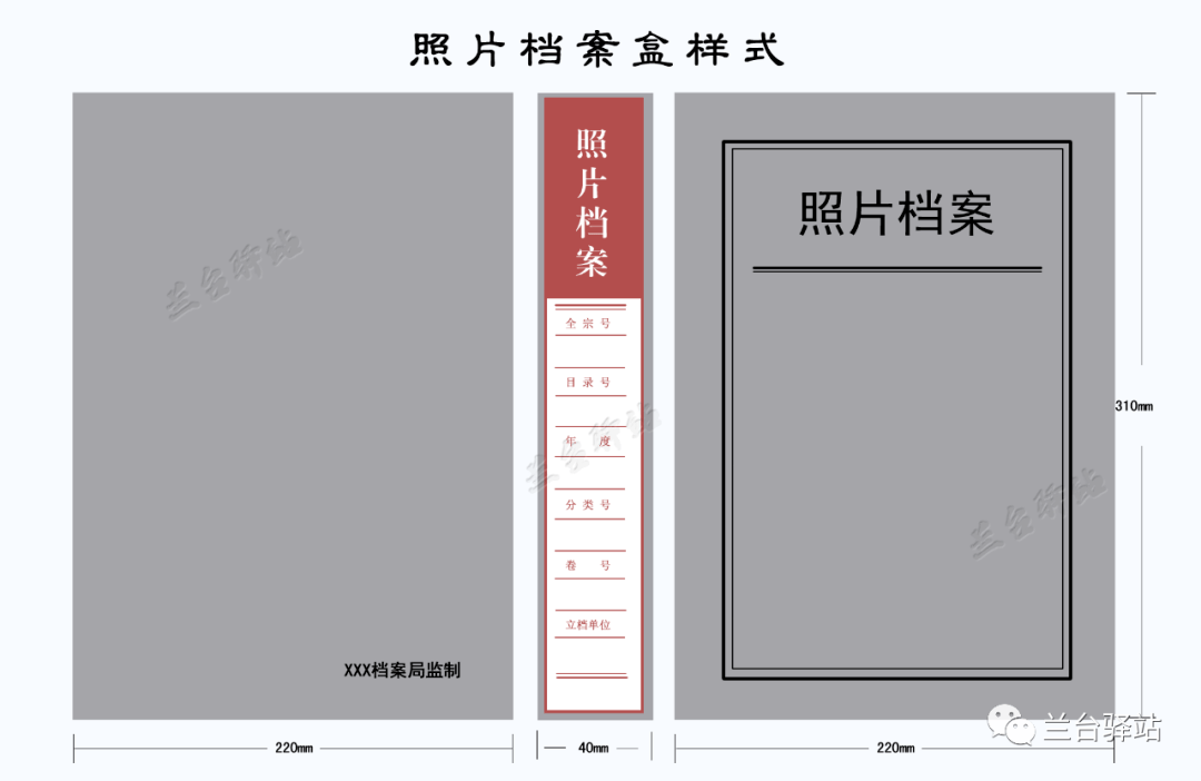 作为档案保管的照片如何拍摄?哪些照片应该归档?