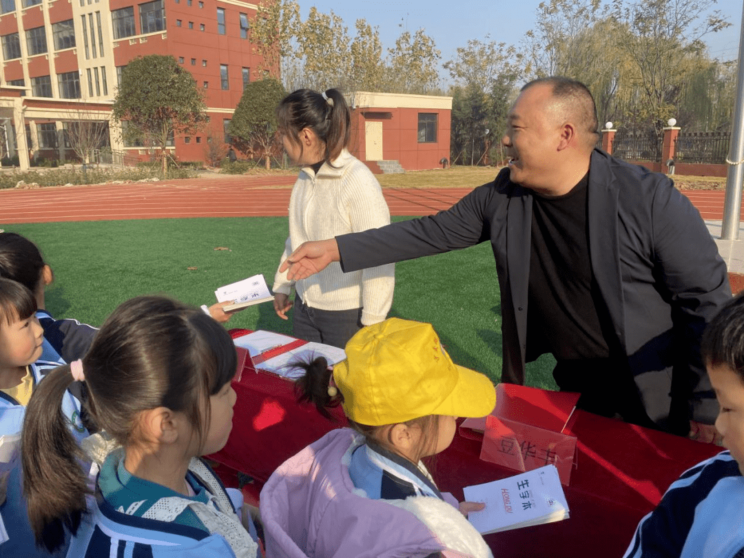 少先队动态|沈丘县树人小学召开五育并举好少年暨优秀教师表彰大会