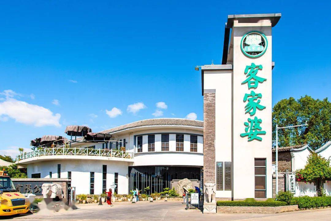 罗浮山_景区_庄园