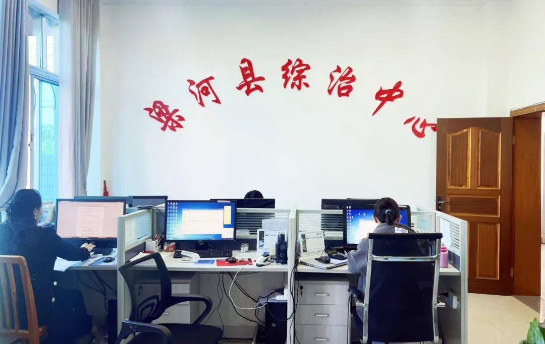 什么是社会治安综合治理中心?网格化服务管理是干什么的?划重点!