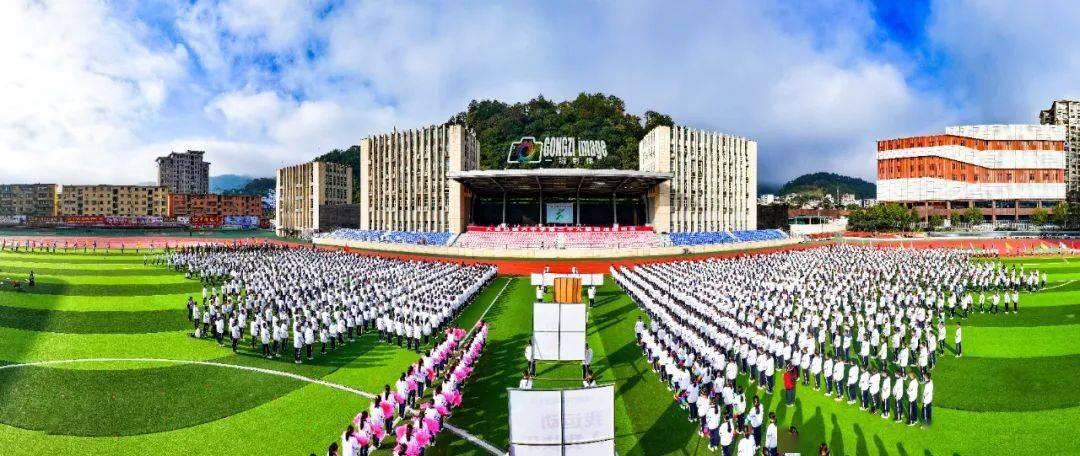 大田六中第29届田径运动会盛大开幕_青春_方阵_步伐