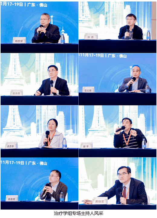随后由深圳市第二人民医院,中山大学附属第一医院两家医院提供疑病例