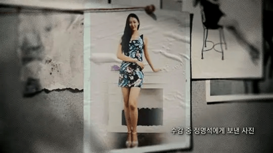 曾在全球"选妃",性侵多名女大学生……_郑明_叶萱_纪录片