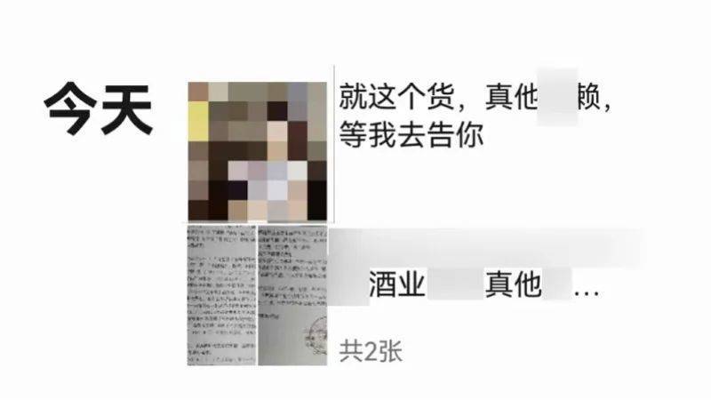 情通報,目前,梁某某,白某某因涉嫌尋釁滋事罪被依法採取刑事強制措施