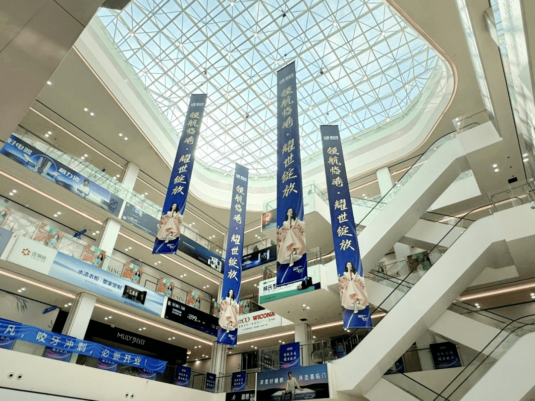 作为临港首家家居生活综合mall,上海临港红星·星艺佳商场一直备受