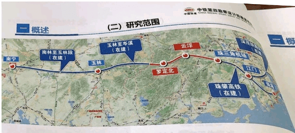 罗定人,好消息连连!南深高铁项目施工总价承包招标公告发布了!