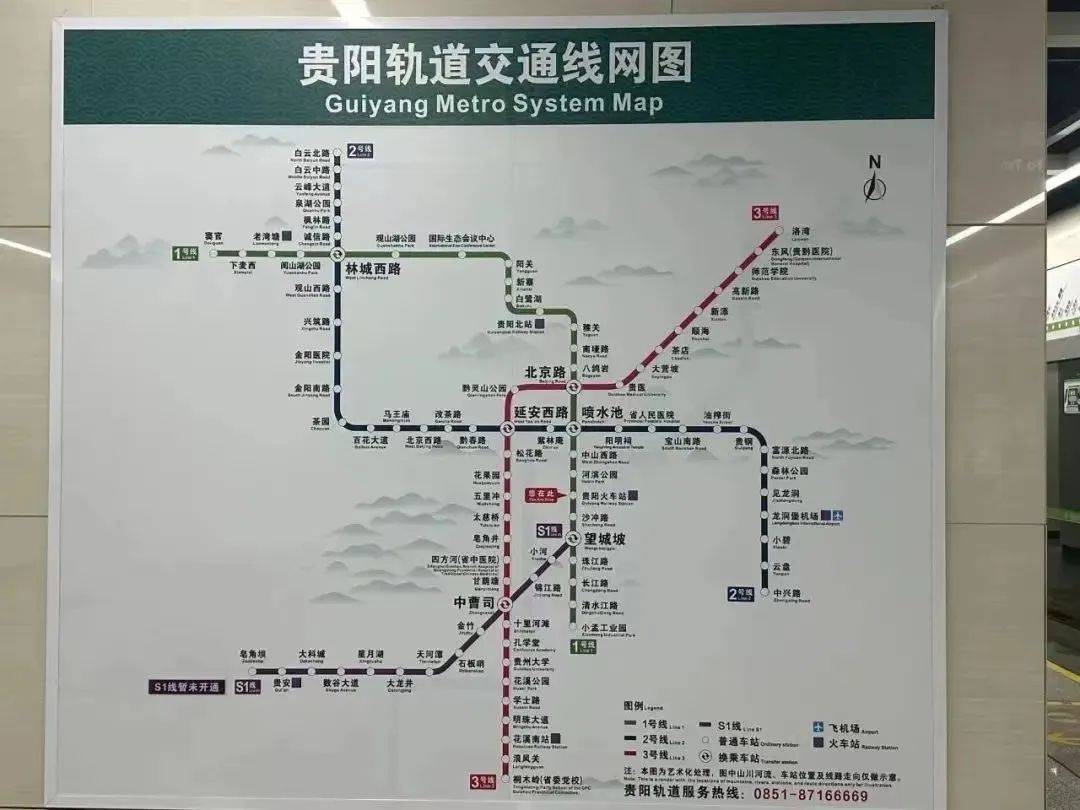 贵阳轨道交通3号线顺利完成竣工验收_乌当区_运营_花溪区
