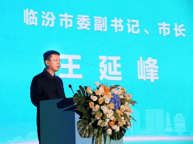 中共临汾市委副书记,市长王延峰表示,该市将以晋南钢铁为龙头,带动全
