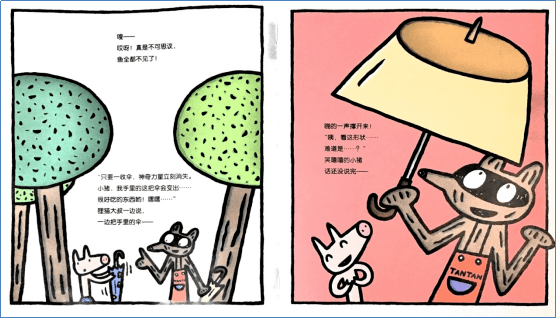 西瓜哥哥讲故事丨《神奇雨伞店》_狸猫_大叔_什么