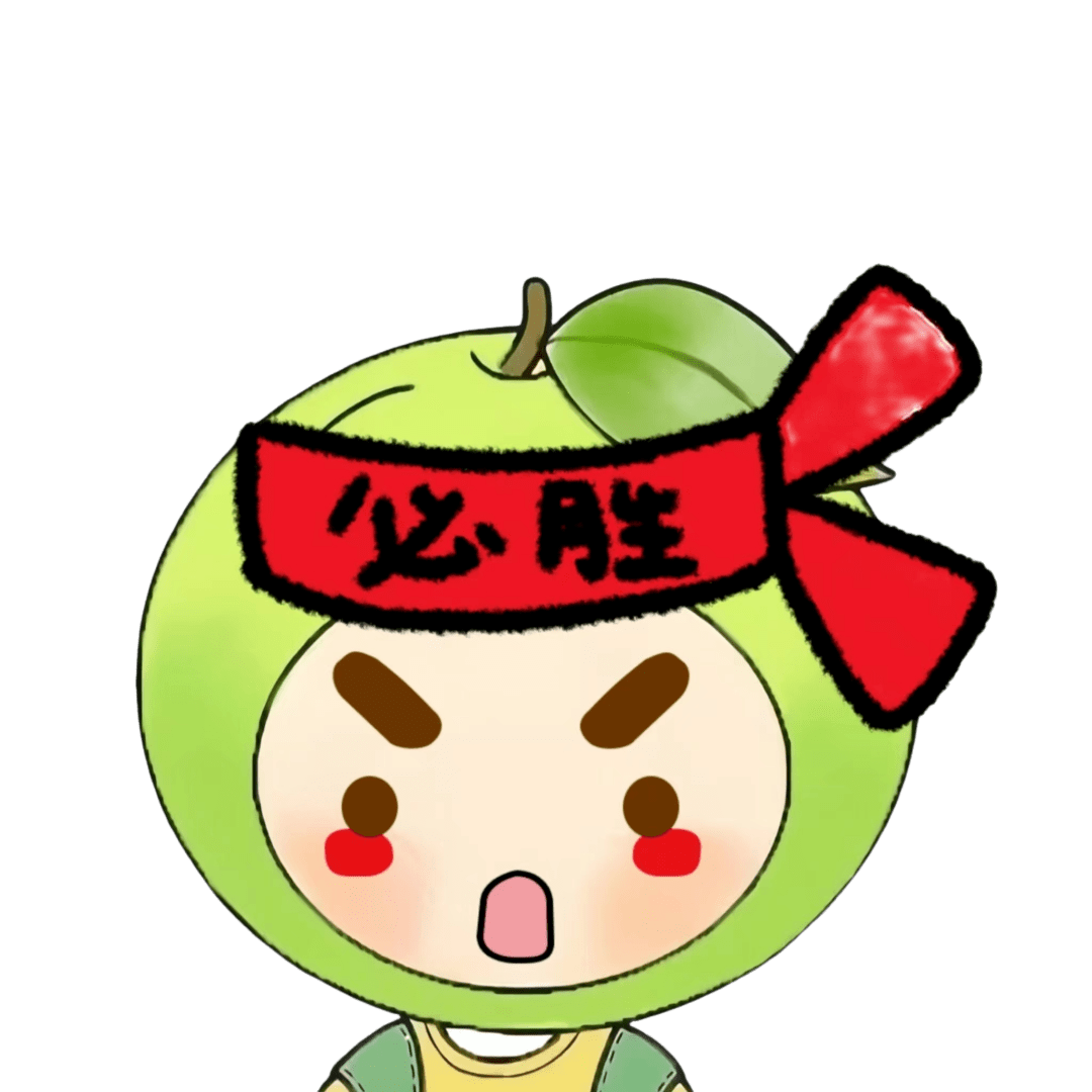 考研加油!_青年_以下事项_实习