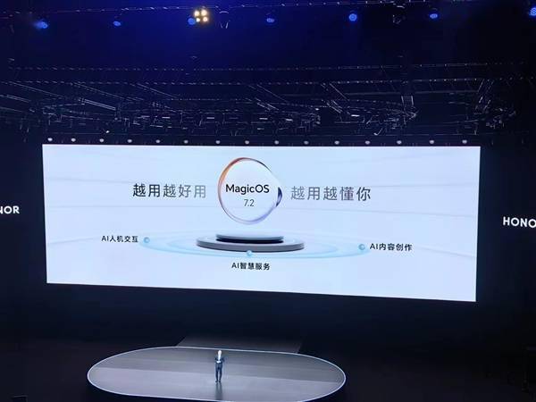 荣耀100系列搭载MagicOS 7.2：支持AI内容创作(图3)