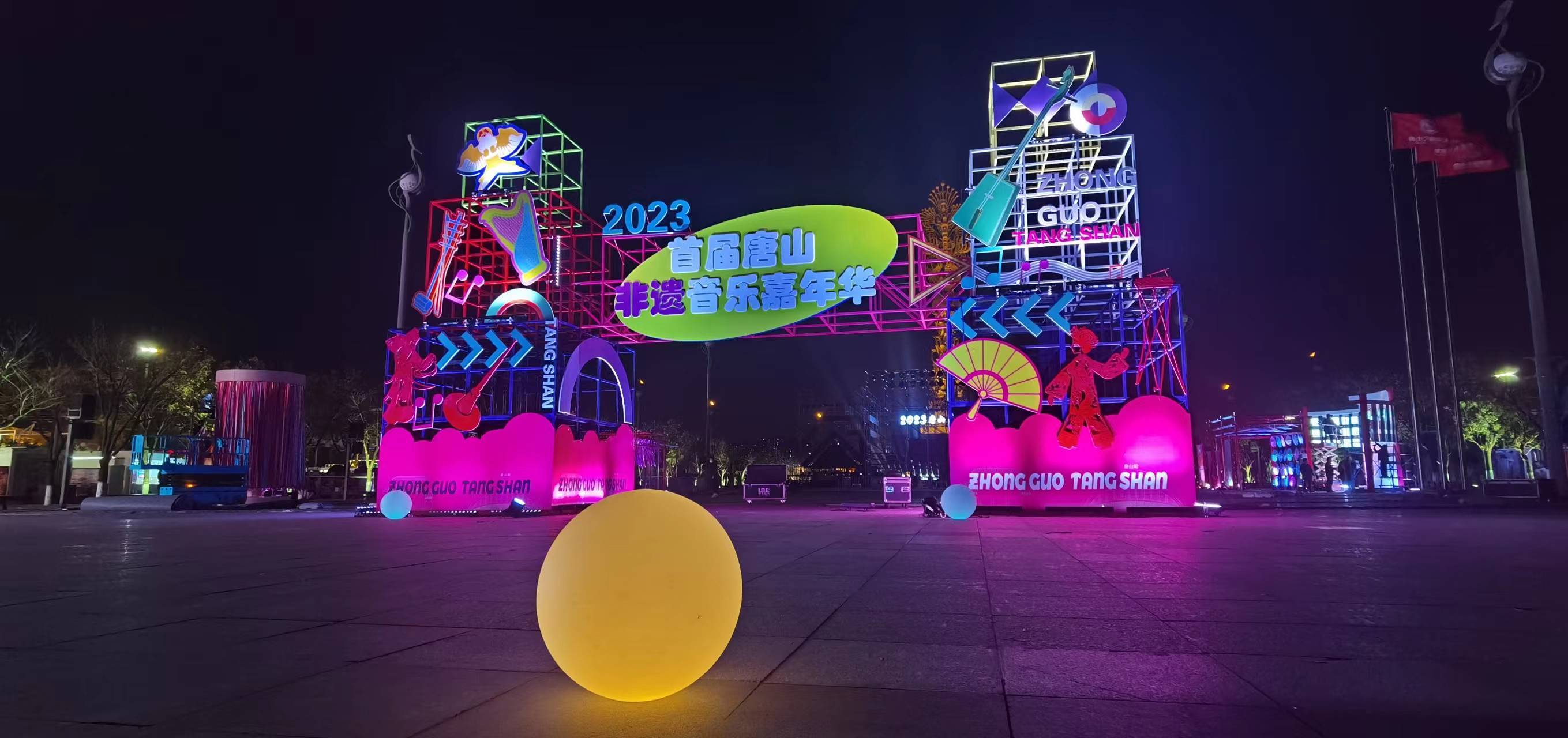 "我把非遗唱给你听":首届唐山非遗音乐嘉年华将启幕_文化_乐亭_旅游