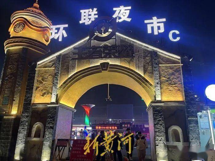 知名博主曝济南环联夜市游戏摊违规?回应来了_视频_黄河_套路
