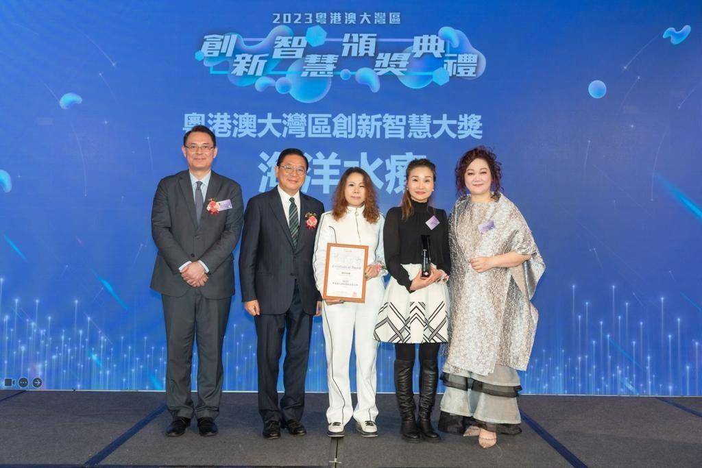 徐杰民先生粤港澳大湾区创新智慧大奖得奖企业-安盈综合治疗中心及