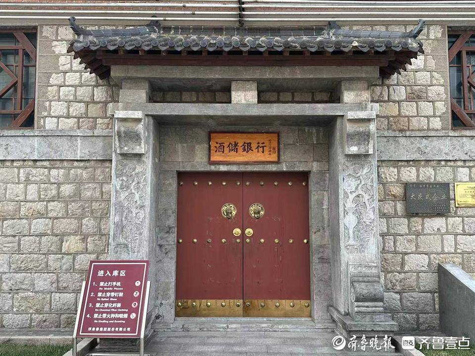 莒县博物馆开放时间图片
