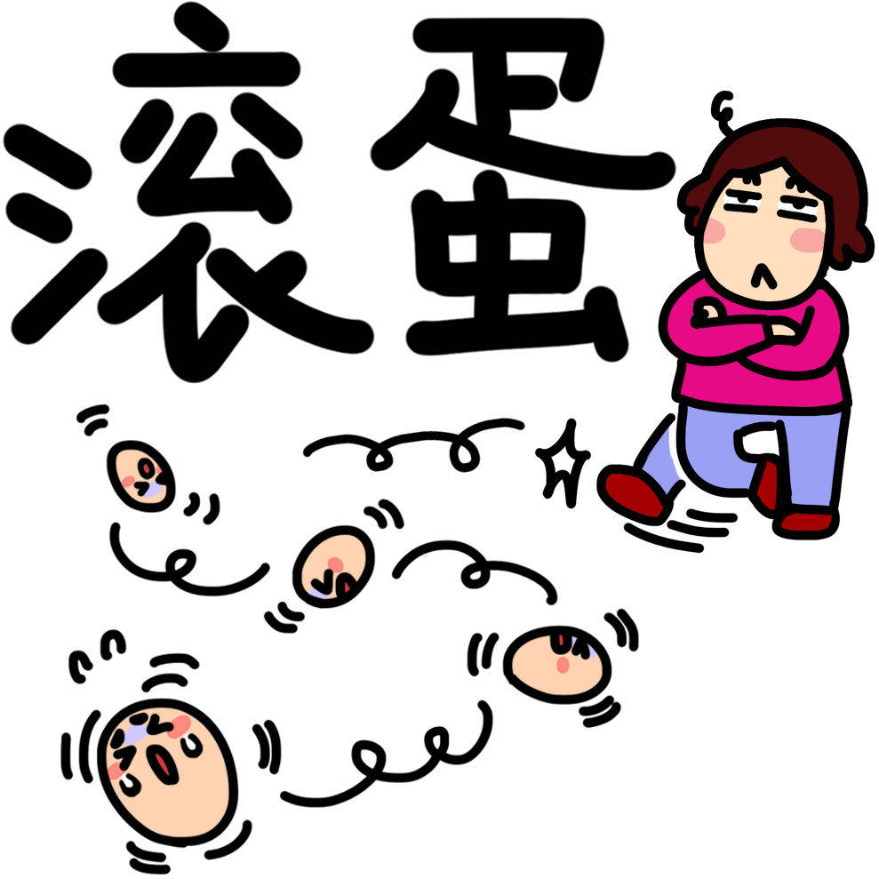 借钱,免谈!新表情上线