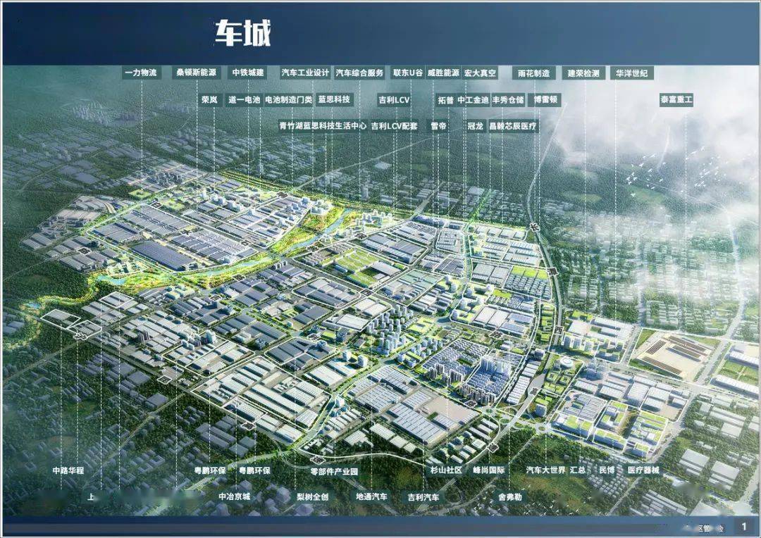 湘潭市规划建设"三城一园一中心",权威解读来了!