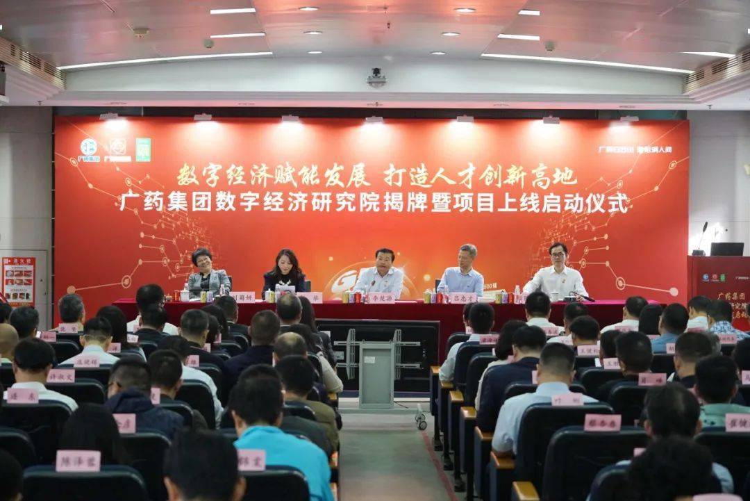 广州市委编办副主任吕忠才,广州市国资委党委委员,总经济师郭黎,广东