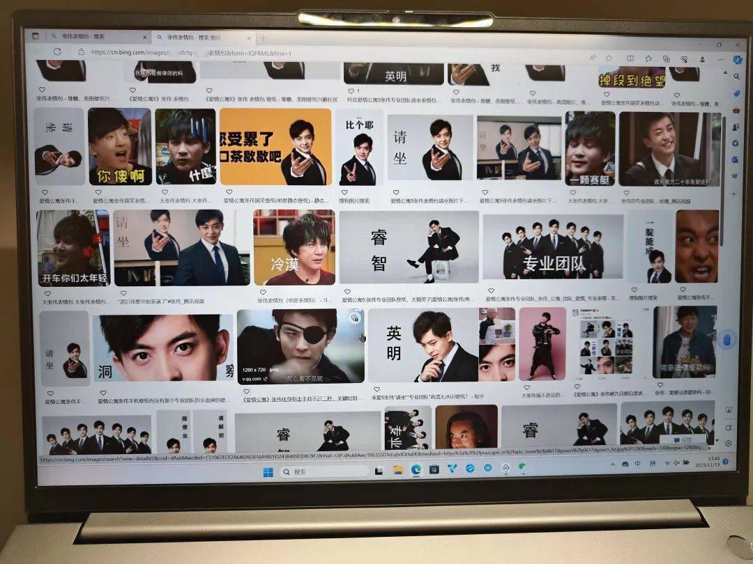 "张伟"表情包泛滥 | 专业团队带你认真学习_方式_ppt_生活