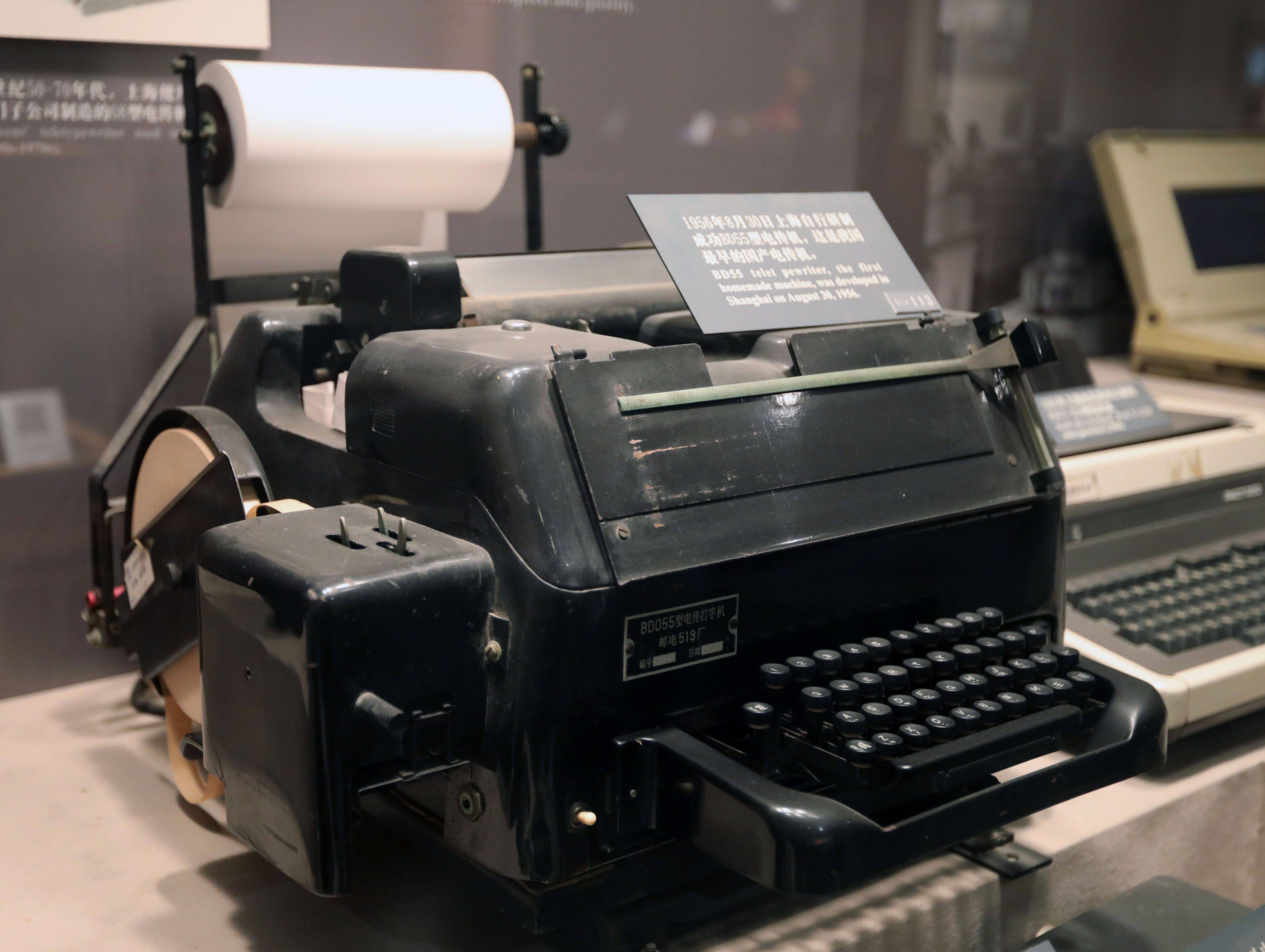 在这里,感受中国通信业百年巨变